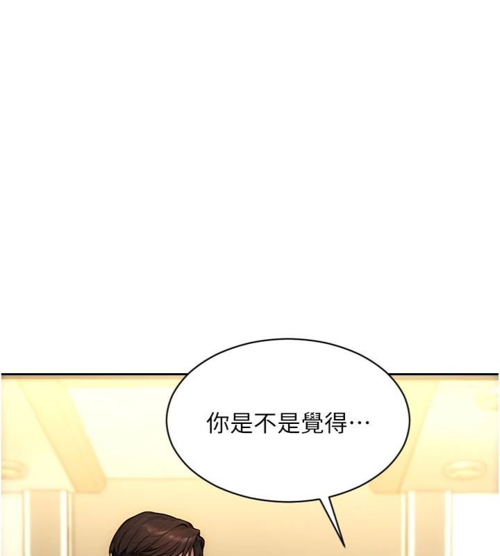 第49话-欲擒故纵，高手过招