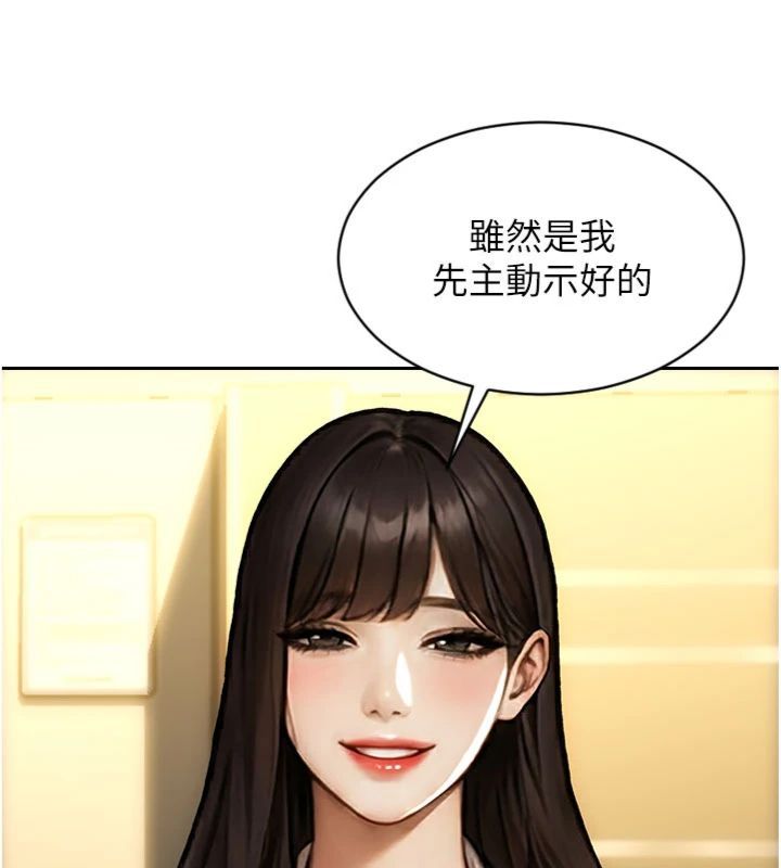 第49话-欲擒故纵，高手过招