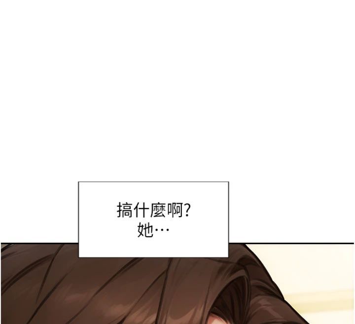 第49话-欲擒故纵，高手过招