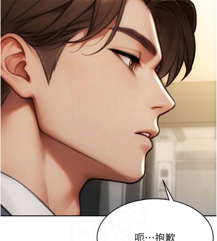 第49话-欲擒故纵，高手过招