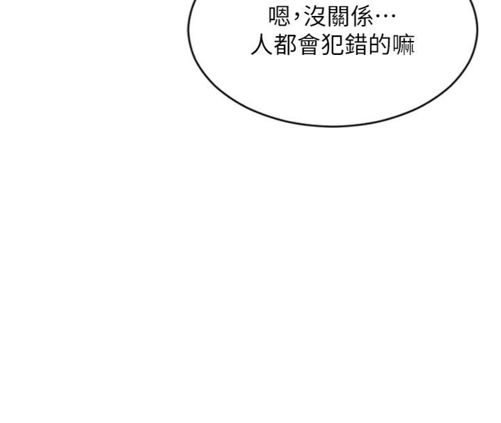 第49话-欲擒故纵，高手过招