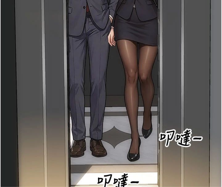 第49话-欲擒故纵，高手过招
