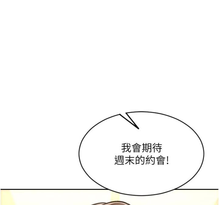 第49话-欲擒故纵，高手过招