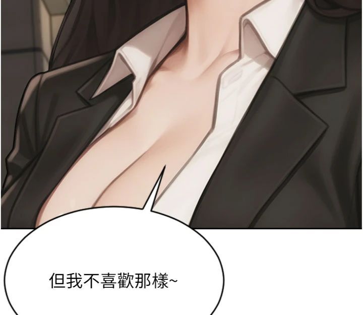 第49话-欲擒故纵，高手过招