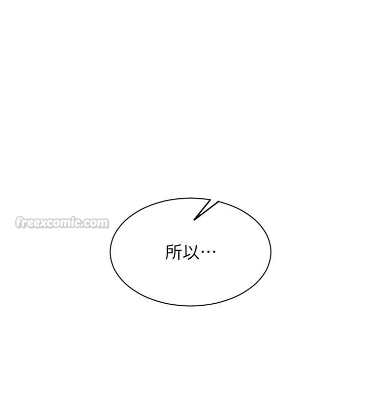 第49话-欲擒故纵，高手过招