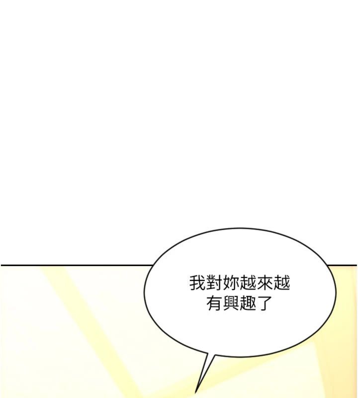 第49话-欲擒故纵，高手过招