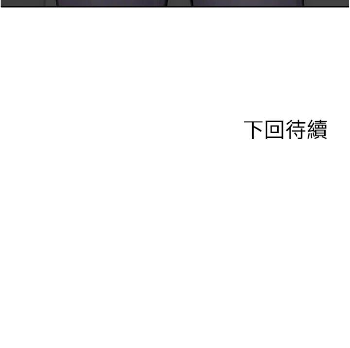 第49话-欲擒故纵，高手过招