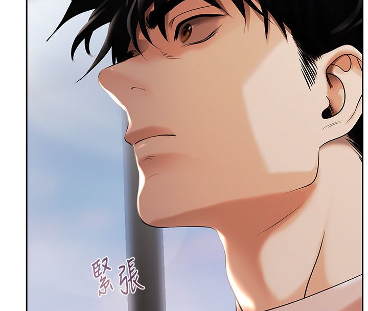 第2话-还不出钱的代价
