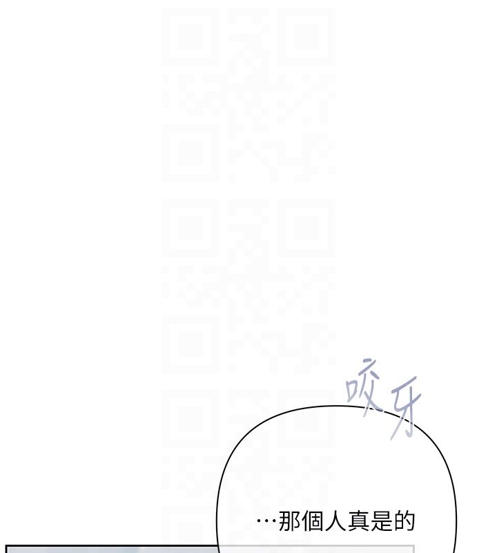 第2话-还不出钱的代价