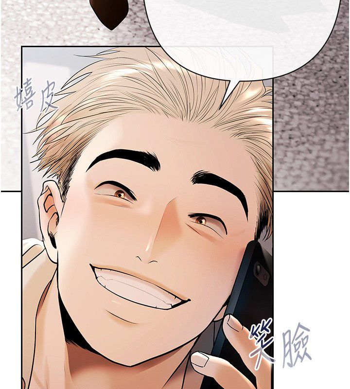 第2话-还不出钱的代价