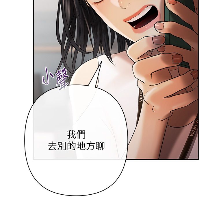 第2话-还不出钱的代价
