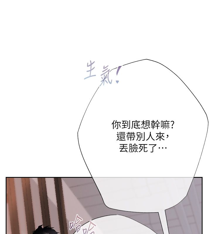 第2话-还不出钱的代价