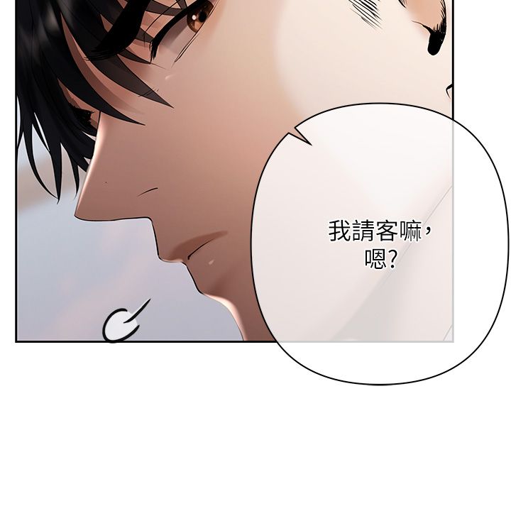 第2话-还不出钱的代价