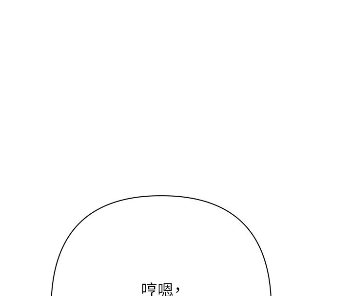 第2话-还不出钱的代价