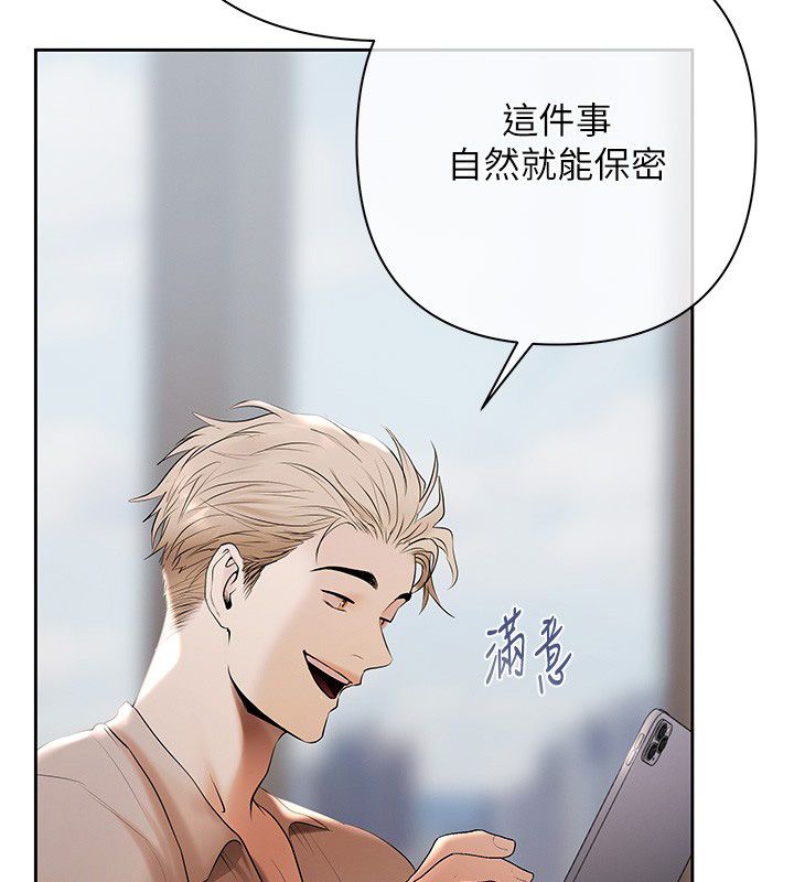 第2话-还不出钱的代价