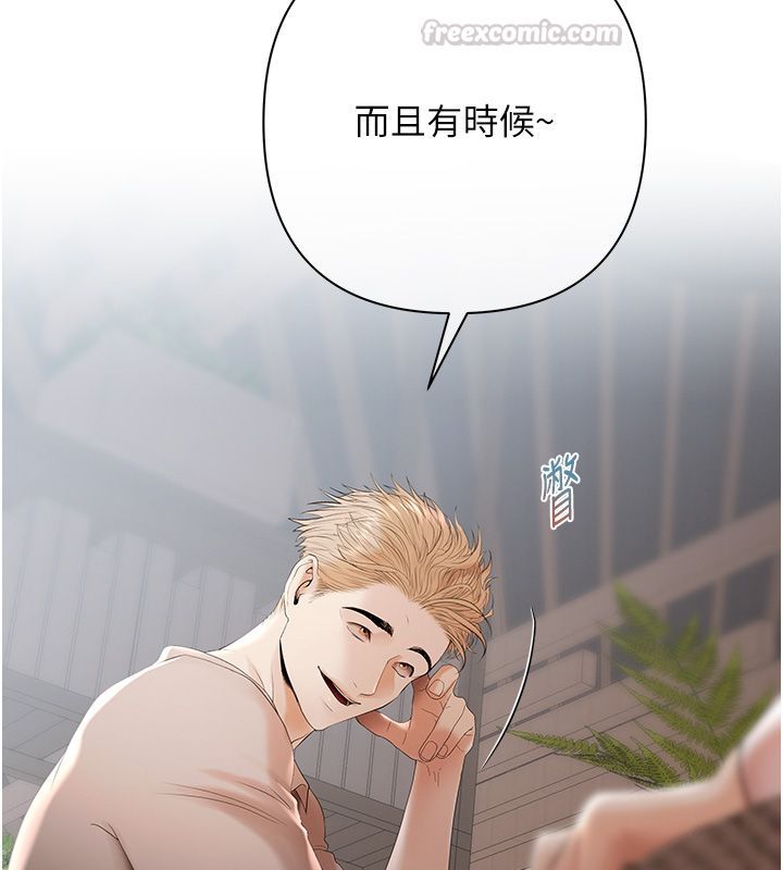 第2话-还不出钱的代价
