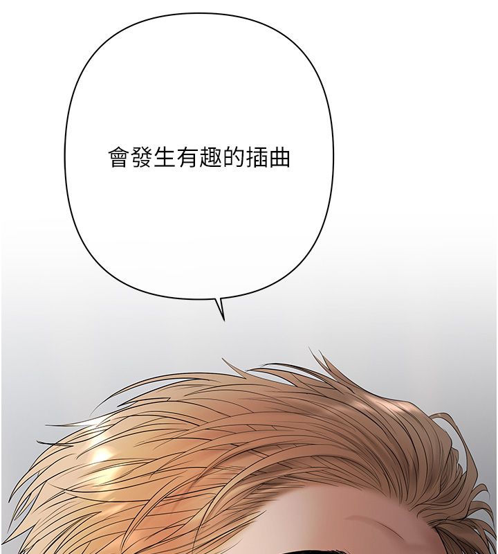 第2话-还不出钱的代价