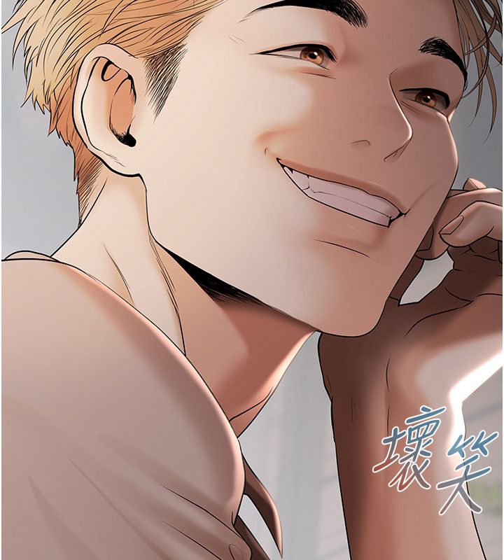 第2话-还不出钱的代价