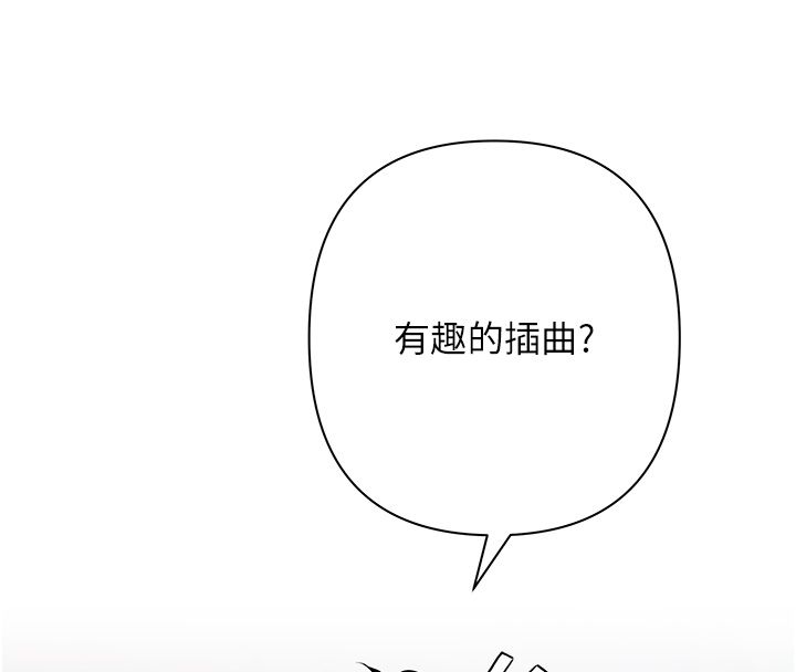 第2话-还不出钱的代价