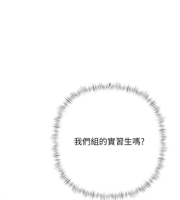 第2话-还不出钱的代价