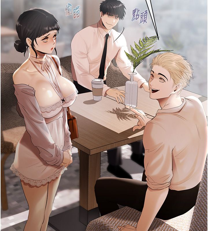 第2话-还不出钱的代价
