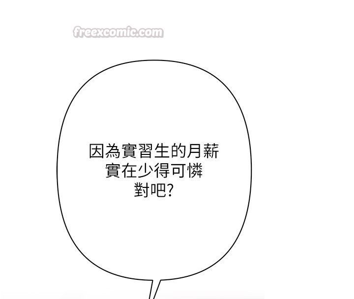 第2话-还不出钱的代价