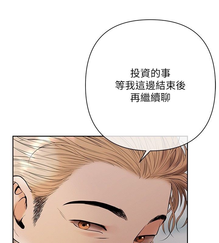 第2话-还不出钱的代价