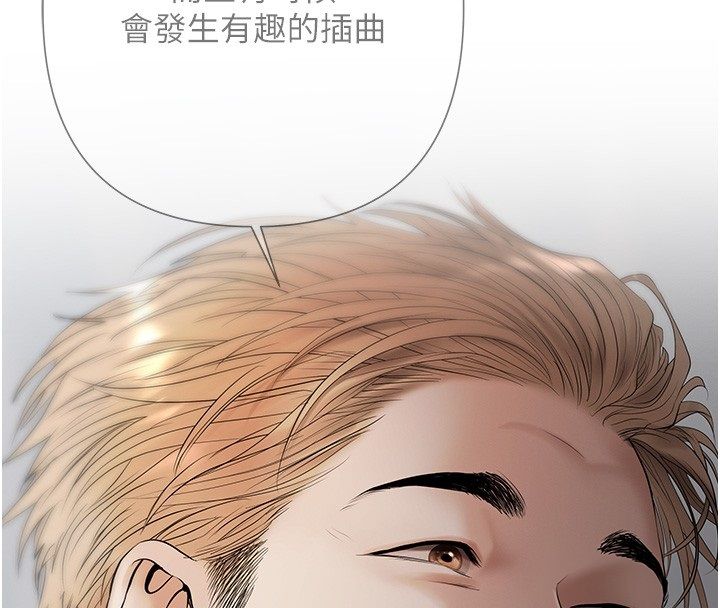 第2话-还不出钱的代价