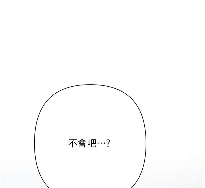 第2话-还不出钱的代价