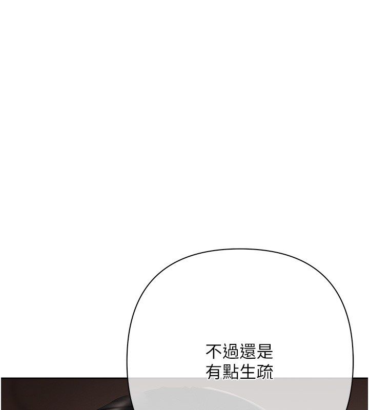 第2话-还不出钱的代价