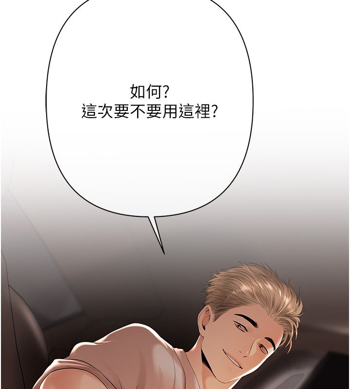 第2话-还不出钱的代价