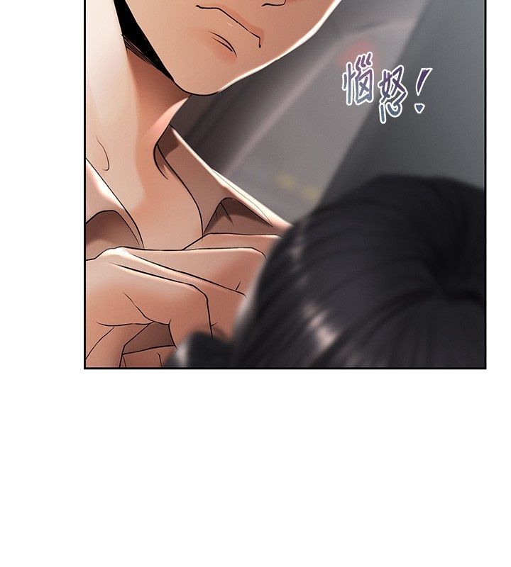 第2话-还不出钱的代价