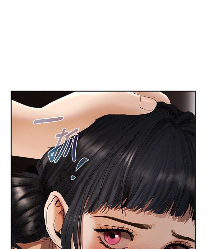 第2话-还不出钱的代价
