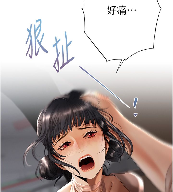 第2话-还不出钱的代价