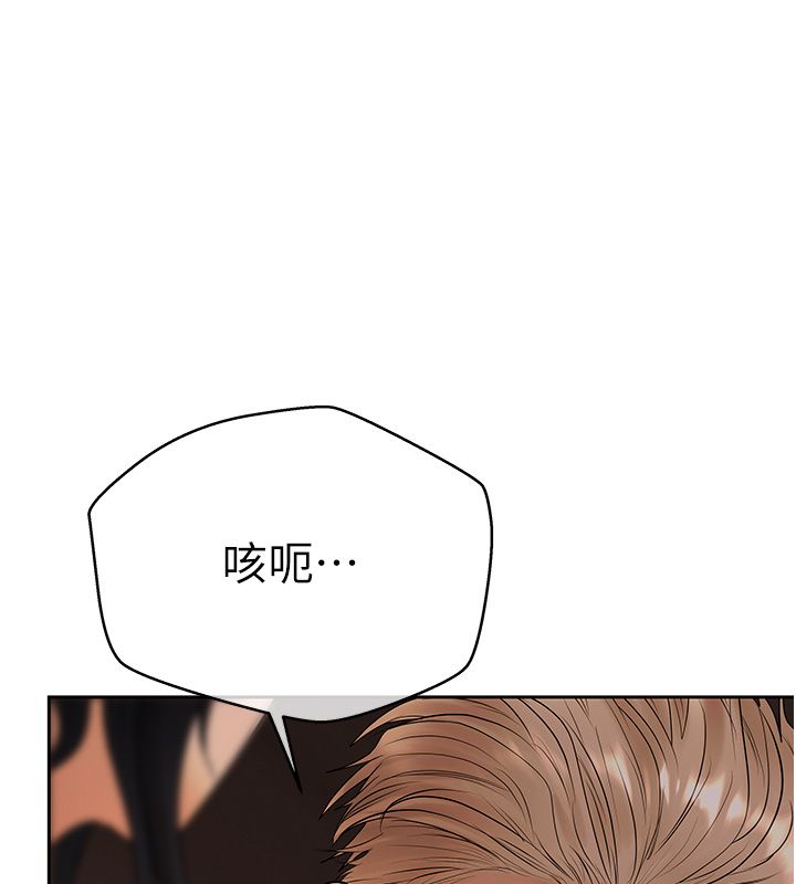 第2话-还不出钱的代价