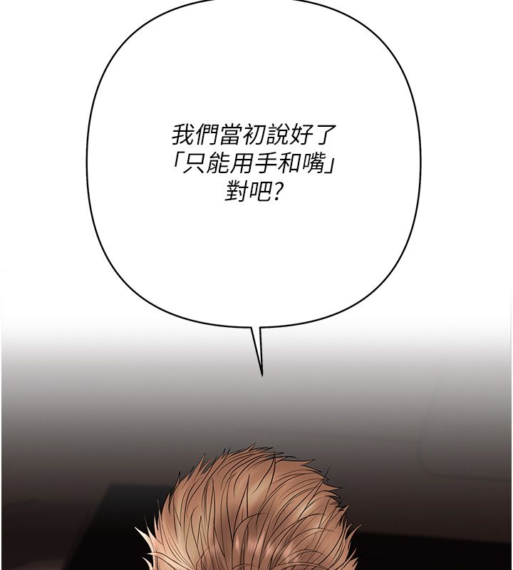 第2话-还不出钱的代价