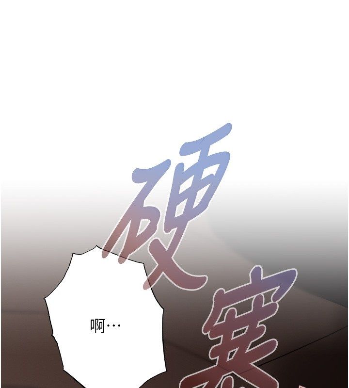 第2话-还不出钱的代价