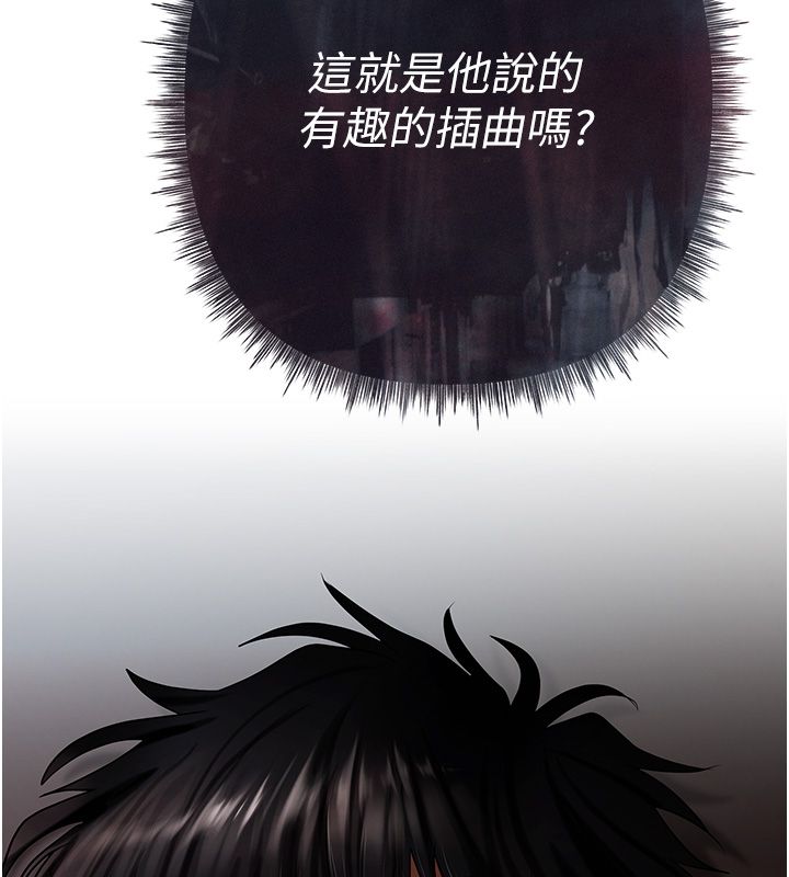 第2话-还不出钱的代价