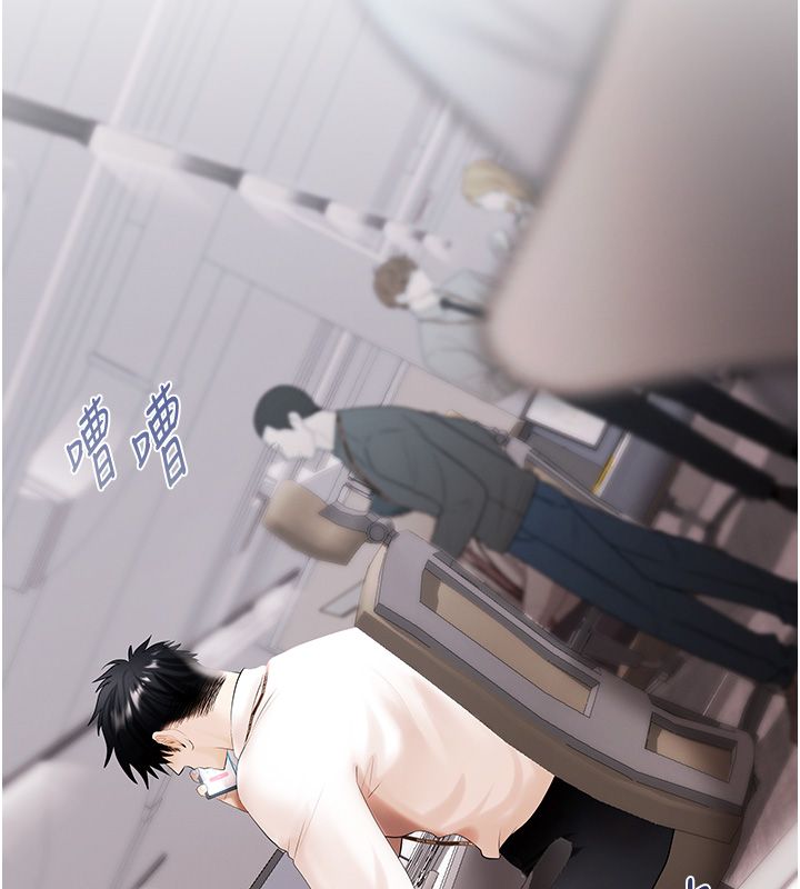 第3话-不然就用肉体还债