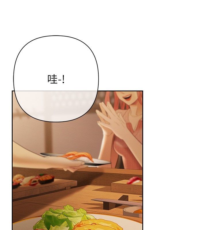 第3话-不然就用肉体还债