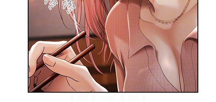 第3话-不然就用肉体还债