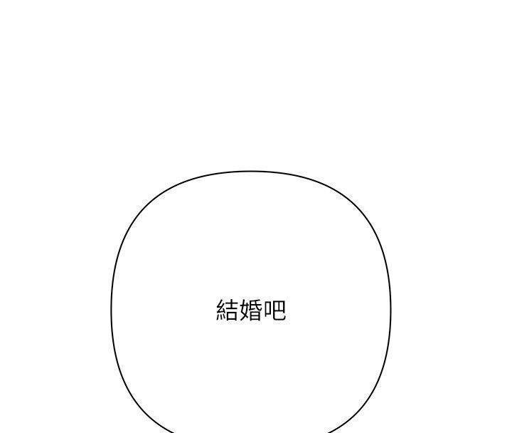 第3话-不然就用肉体还债