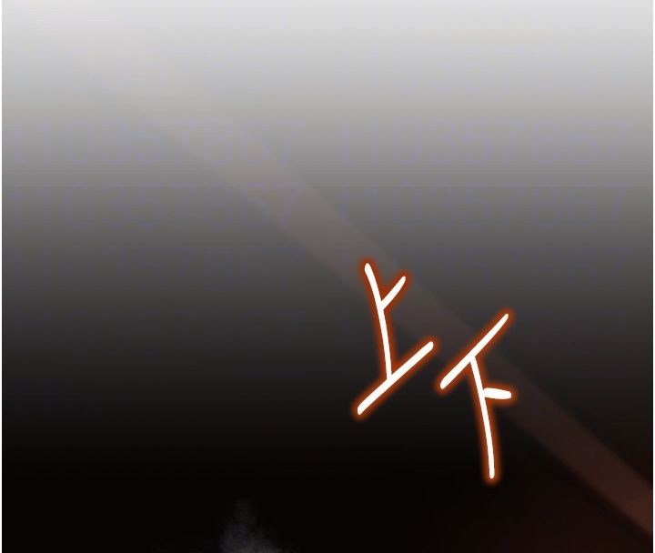 第3话-不然就用肉体还债