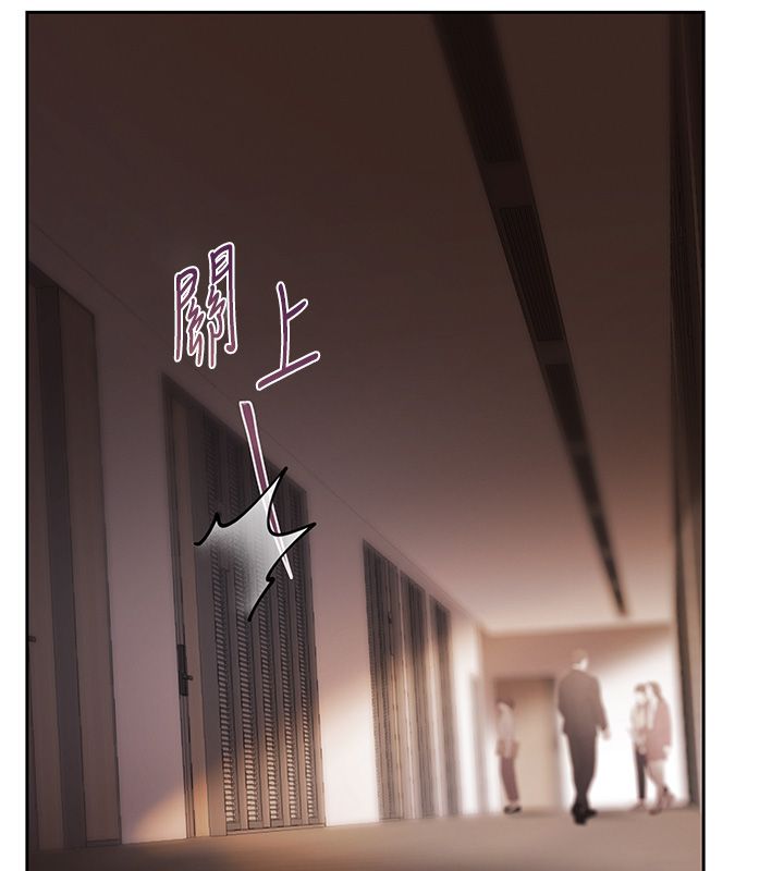 第3话-不然就用肉体还债