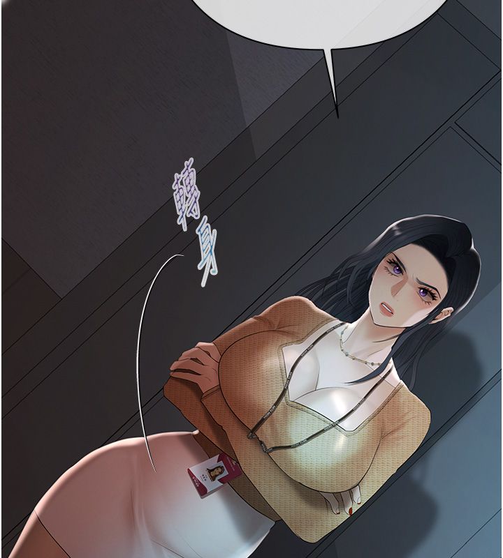 第3话-不然就用肉体还债