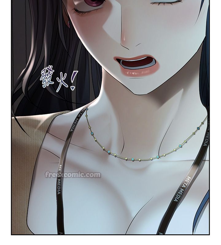 第3话-不然就用肉体还债