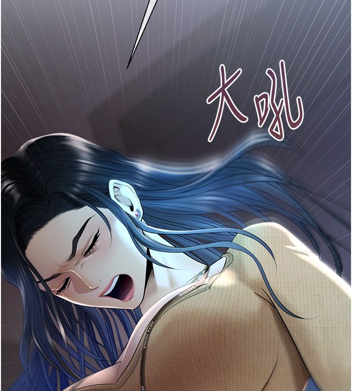 第3话-不然就用肉体还债