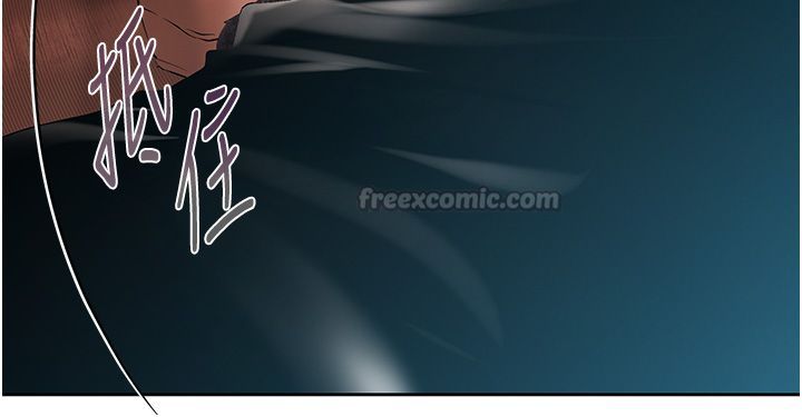 第3话-不然就用肉体还债