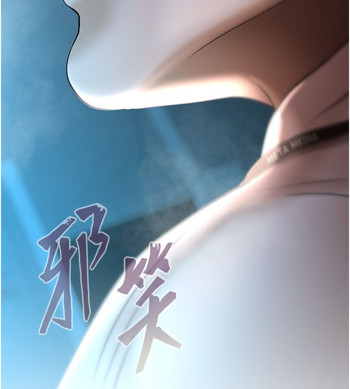 第3话-不然就用肉体还债