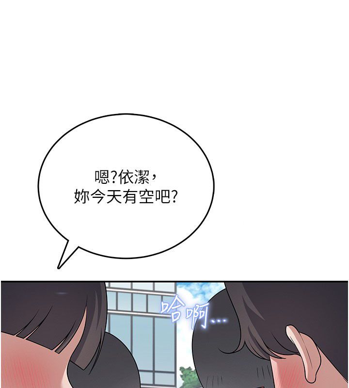 第60话-做妳的护花使者